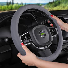 Funda Universal de silicona para volante de coche, textura suave multicolor, accesorios para volante de 38-46CM, estilo de coche 2024 - compra barato