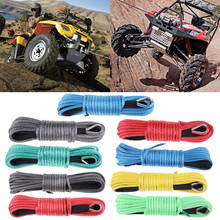 Cabrestante sintético de 1/4 ''x 50 ', 7700lbs, Cable con funda ATV UTV 2024 - compra barato