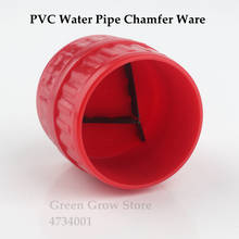 1pc~5pcs~10pcs PVC Pipe Fittings Hose Chamfer Ware Internal And External  Reamer Chamfer Pipeline Deburring Anti-Dandruff 2024 - buy cheap