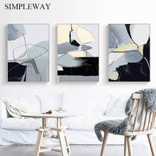 Geometric Abstract Shape Canvas Poster Contemporary Art Print Wall Picture Painting Minimalist Modern Living Room Decoration 2024 - buy cheap