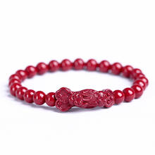 Wholesale Original ore Purple golden Sand Natural Cinnabar Bracelets Round Beads With Pixiu Bracelets for Women Fashion Jewelry 2024 - buy cheap