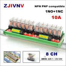 8 Channels DIN Rail Mount OMRON G2R-1 12V 24V DC Interface Relay Module PNP NPN compatible PLC Signal Isolation Amplifier Board 2024 - buy cheap