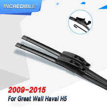 Lâminas de limpador incríveis para great wall haval h5 (hover h5) cabem braços de gancho 2009 2010 2011 2012 2013 2014 2015 2024 - compre barato