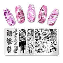 PICT YOU Nail Stamping Plates Marble Pattern Stamping Template Design DIY Nail Art Plate Stainless Steel Stencil Tools 2024 - buy cheap