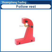 lathe Follower Rest/movable rest/SIEG C1&M1/S/N:10081 2024 - buy cheap