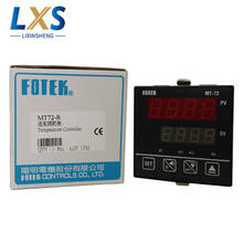 MT-72-R FOTEK FUZZY+PID Microcomputer Digital Temperature Controller Thermostat Regulator For Chemical 2024 - buy cheap