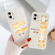 Cat Sat Down Phone Case For iPhone 12 Pro Max 11 X XS  XR XSMAX SE2020 8 8Plus 7 7Plus 6 6S Plus Liquid Silicone Cover 2024 - buy cheap