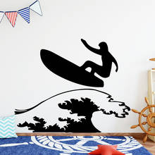 Funny Surfing Wall Art Decal Wall Stickers Material Living Room Children Room Sticker Mural naklejki na sciane 2024 - buy cheap