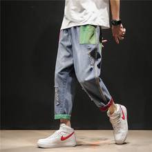 Calça jeans masculina folgada, peça calça social com cordão até o tornozelo 2024 - compre barato