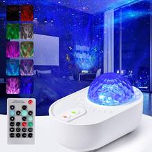 Colorful Starry Sky Galaxy Projector Night Light Child Blueteeth USB Music Player Star Night Light Romantic Projection Lamp Gift 2024 - buy cheap