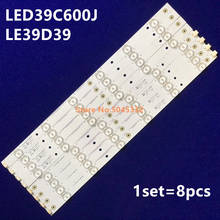 Светодиодная лента для подсветки Леруа LED 39C600J LE39D39 IC-B-0262201TLQ39D034L IC-B-0262201TLQ39D034R 1 комплект = 8 шт. 2024 - купить недорого