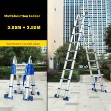 Высококачественный Толстый алюминиевый сплав 2,85 м + 2,85 м Многофункциональная лестница Инженерная лестница портативная Бытовая Складная Лестница 2024 - купить недорого