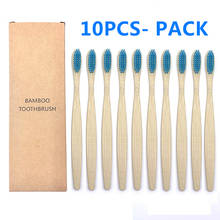 10Pcs Biodegradable Eco-Friendly Toothbrush bamboo toothbrush Rainbow Biodegradable Teeth Brush Solid Bamboo Handle Toothbrush 2024 - buy cheap
