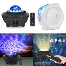 Proyector de galaxia Bluetooth con Control de voz, reproductor de música, luz LED nocturna, lámpara de proyección de carga USB, regalo, triangulación de envíos 2024 - compra barato