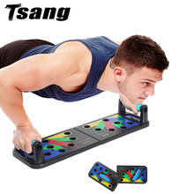 Push Up Board Foldable Multifunctional Body Comprehensive Exercise Stands Training Bodybuilding Portable Gym Fitness Equipment 2024 - buy cheap