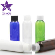 High-end hot-selling low-cost travel 1 pcs 60ml Cosmetics bottle with cola cap  Free Shipping 2024 - buy cheap