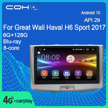Radio con GPS para coche, reproductor Multimedia con Android 2017, 8 núcleos, 6 + 10,0G, vídeo, para Great Wall Haval H6 sport 128 2024 - compra barato