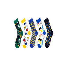 Triangle, dot, cube, basket, Luokou, European and American street fashion creative trend in tube socks C55 2024 - buy cheap