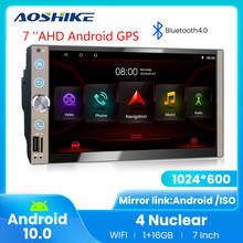 AOSHIKE 2 Din Android 10.0 Car Radio GPS Navigation 7" Universal Multimedia Player Auto Audio For Toyota Nissan Hyundai Lada 2024 - buy cheap