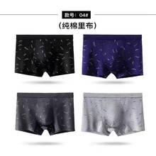 Soft Cotton Men's underwear Boxer Shorts Men's Panties Brand Male Underpants Sexy Boxershorts Men Large Size 2XL-5XL 2024 - buy cheap