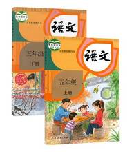 2 livros china estudante livro escolar livro chinês pinyin hanzi mandarim escola primária grau 5 2024 - compre barato