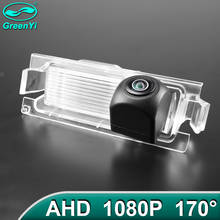 GreenYi 170 Degree 1920x1080P HD AHD Vehicle Rear View Camera For Kia K2 Ceed Hyundai Accent Solaris Verna I30 Car 2024 - buy cheap