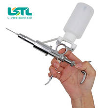 5Ml Stainless Steel Veterinary Continuous Syringe Injector Pig Sheep Pet Animals Automatic Vaccine Syring 2024 - buy cheap