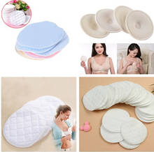 6/8/10/12Pcs Feeding Breast Pads Soft Absorbent Cotton Washable Reusable Breastfeeding Breast Nursing Pads White Nursing Pads 2024 - buy cheap