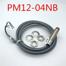 PM12-04NS PM12-04NB Цилиндрические датчики переключателя 100% новые и оригинальные 2024 - купить недорого