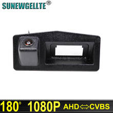 180 Degree 1920x1080P AHD Fisheye Lens Car Rear View parking backup Camera For Cadillac ATS-L ATS L 2014 2015 2016 2017 2024 - buy cheap