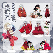 Figuras de Anime japonesas de Inuyasha Sesshoumaru, Higurashi Kagome, Kikyo, Miroku BL, soporte acrílico, modelo de placa, juguete de decoración de escritorio de 15CM 2024 - compra barato