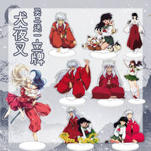 Japaneser Anime Inuyasha Sesshoumaru Higurashi Kagome Kikyo Miroku BL Acrylic Stand Figure Model Plate Desk Decor Toy 15CM 2024 - buy cheap