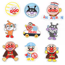 Anpanman-parche bordado con dibujos animados para niño, ropa de planchar, accesorio para manualidades 2024 - compra barato