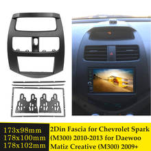 2 Rádio Din Fascia para CHEVROLET Spark (M300) 2010-2013 para DAEWOO Matiz Criativo (M300) 2009 + Stereo DVD Traço Painel de Montagem de Quadros 2024 - compre barato