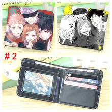 Манга Jujutsu кайсен Itadori Юдзи Fushiguro Megumi короткий бумажник на кнопке мультфильм складной кошелек на молнии 2024 - купить недорого