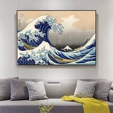 The Great Wave off Kanagawa холст картины японский знаменитый художественный принт настенные художественные картины для гостиной домашний Декор (без рамки) 2024 - купить недорого