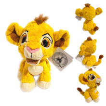 free shipping 1pieces/lot 20cm cartoon plush the lion doll toy Decoration of household car decoration Christmas gift 2024 - buy cheap