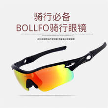 Gafas de sol deportivas polarizadas para hombre, lentes de protección para bicicleta de montaña, de Radar, nuevas 2024 - compra barato