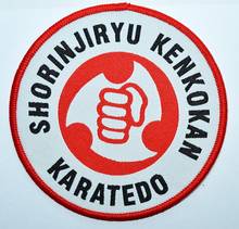 1x kungfu karatedo ginásio karatê fazer arte marcial bicicleta motociclista remendos bordados ferro no remendo (o tamanho é de cerca de 9.5 cm) 2024 - compre barato