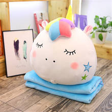 Cartoon soft cute unicorn pillow blanket doll plush toy sleeping pillow cushion air conditioning blanket office nap pillow net r 2024 - buy cheap