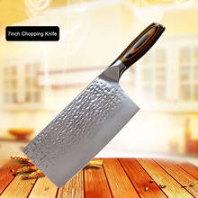 Liang Da Damascus Steel Chef Knife Forging Anti-stick Sharp Cleaver Fish Vegetable Chinese Kitchen Knife Household Cooking Tools 2024 - buy cheap