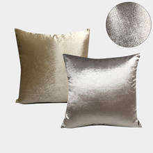 45cm * 45cm decoração sofá fronhas fronhas decorativas para casa capa de almofada de prata de ouro sólido 2024 - compre barato