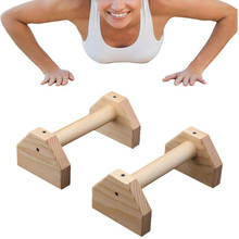 New Type Of Fitness Push-Ups Gymnasium Exercise Training Chest H-Shaped Wooden Calisthenics Handstand Parallel Rod Double Rod 2024 - buy cheap