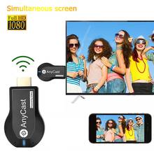 Anycast-TV Stick M2 Plus, receptor inalámbrico de 2,4G + 5G, 4K, DLNA, AirPlay, WiFi, Dongle de pantalla para IOS, Android, PC, vídeo HD 2024 - compra barato