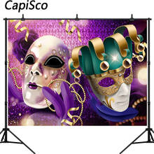 Capisco Mardi Gras Mask Colorful Photography Backdrop Carnival Masquerade Backgrounds Birthday Dancing Party Banner Photo Booth 2024 - buy cheap