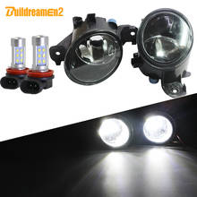 Buildreamen2 For Nissan Primera P12 2002-2015 Car H11 Fog Light Kit Lampshade + Bulb Daytime Running Light DRL 12V Accessories 2024 - buy cheap