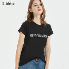 Camiseta de verano de Slithice para mujer, remera elusiva con letras estampadas, camisetas informales de estilo con inscripción rusa, ropa de calle divertida 2024 - compra barato
