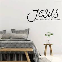 Nome de jesus acima de todos os nomes citações adesivo de parede vinil bíblia verso religioso rezar letras decalque da parede decoração casa arte mural lw152 2024 - compre barato