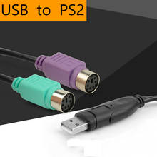 USB-кабель-удлинитель для клавиатуры, мыши 2024 - купить недорого
