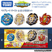 Подлинная Такара Tomy Beyblade Burst GT B-153 взрывной гироскоп четыре набора игрушек битва гироскопа Металл Fusion лезвия игрушки 2024 - купить недорого